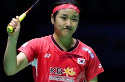 开云体育下载-包含法国羽毛球队险胜英格兰羽毛球队，戴资颖爆发神勇的词条