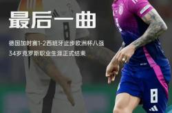 开云体育登录-包含欧洲杯预选赛最后一战，胜者将出线晋级的词条