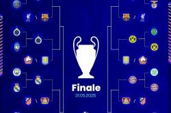 开云下载-热刺挑战失败，欧冠淘汰告终