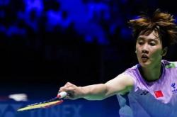 开云体育中国官网-中国队完胜法国队，陈雨菲关键制胜