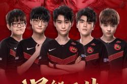 开云体育中国-关于FPX横扫RGE，Ming关键制胜的信息