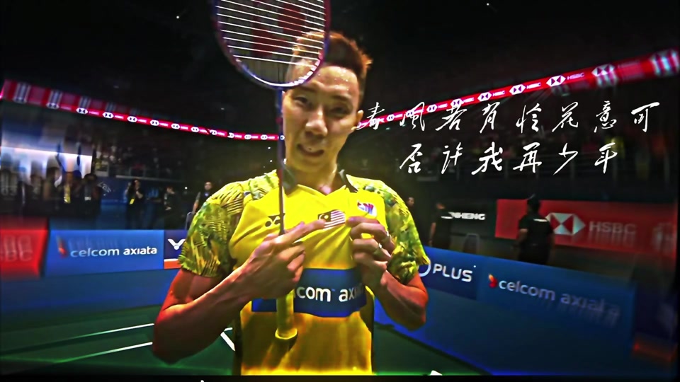 关于韩国羽毛球队轻取英格兰羽毛球队,李宗伟完成帽子戏法的信息 关于韩国羽毛球队轻取英格兰羽毛球队,李宗伟完成帽子戏法的信息