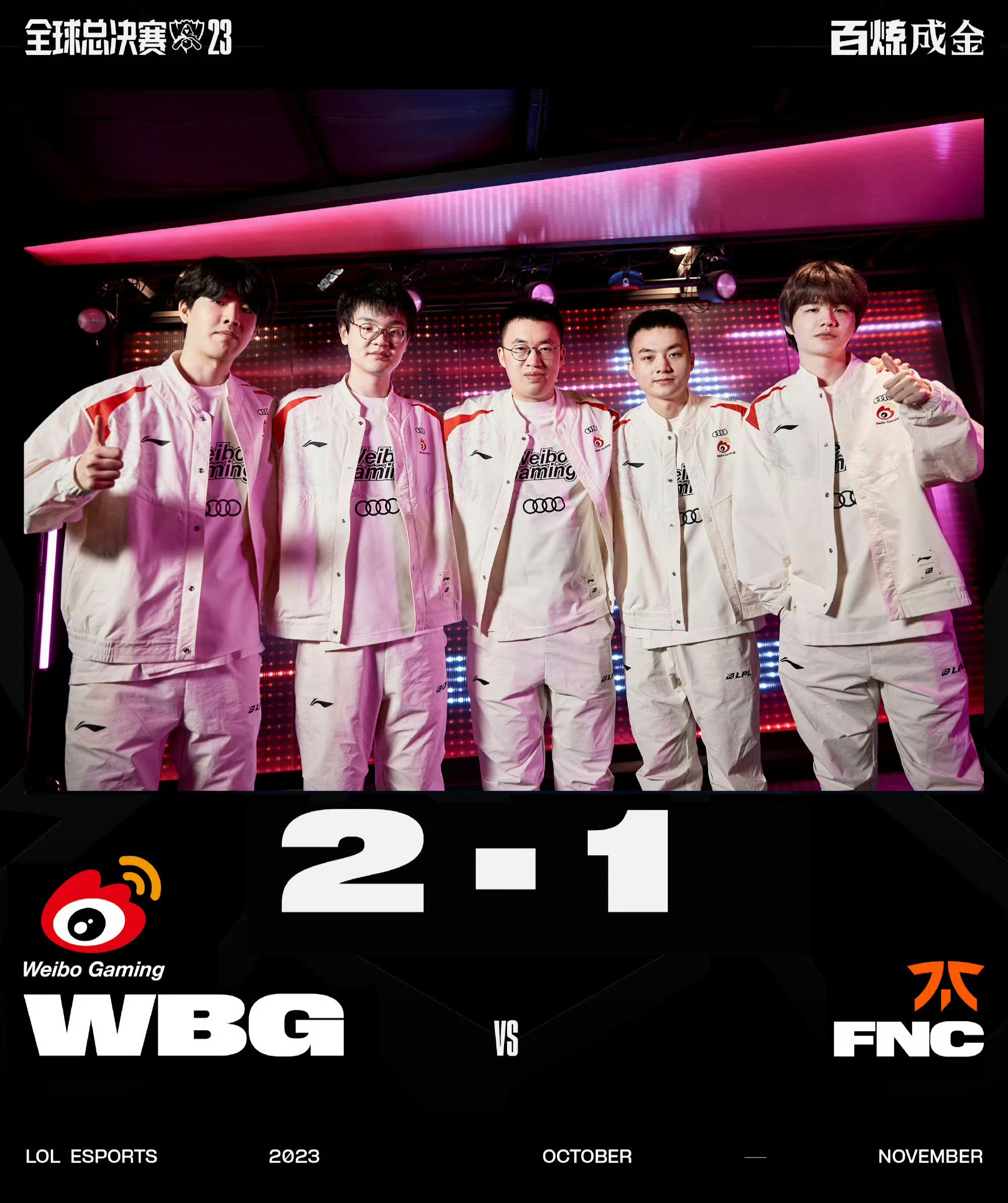 DRX险胜JDG,Uzi一己之力扛起全队的简单介绍 DRX险胜JDG,Uzi一己之力扛起全队的简单介绍