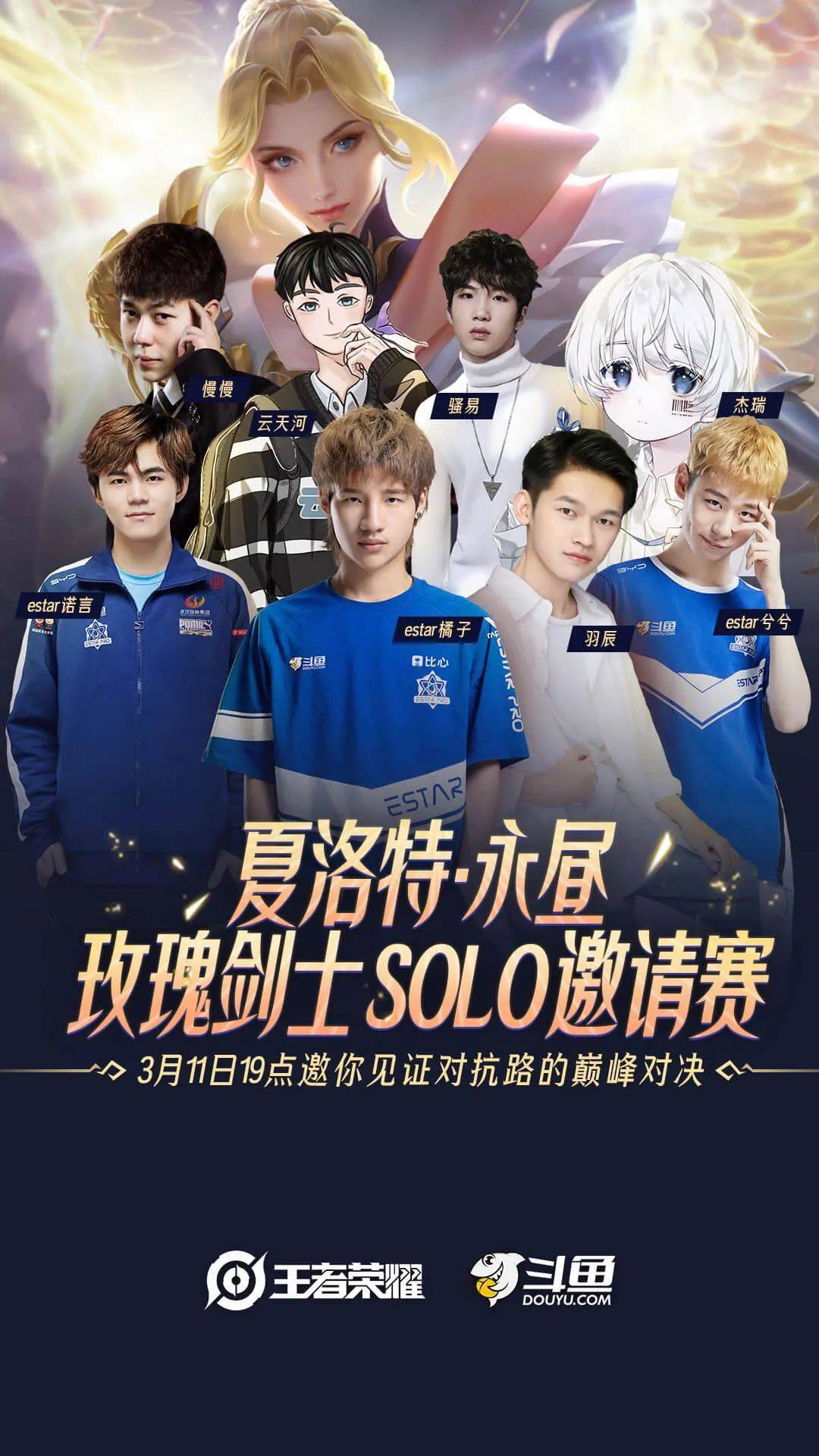 关于尼日利亚篮球超级联赛巅峰对抗，巨匠攸关战局的信息