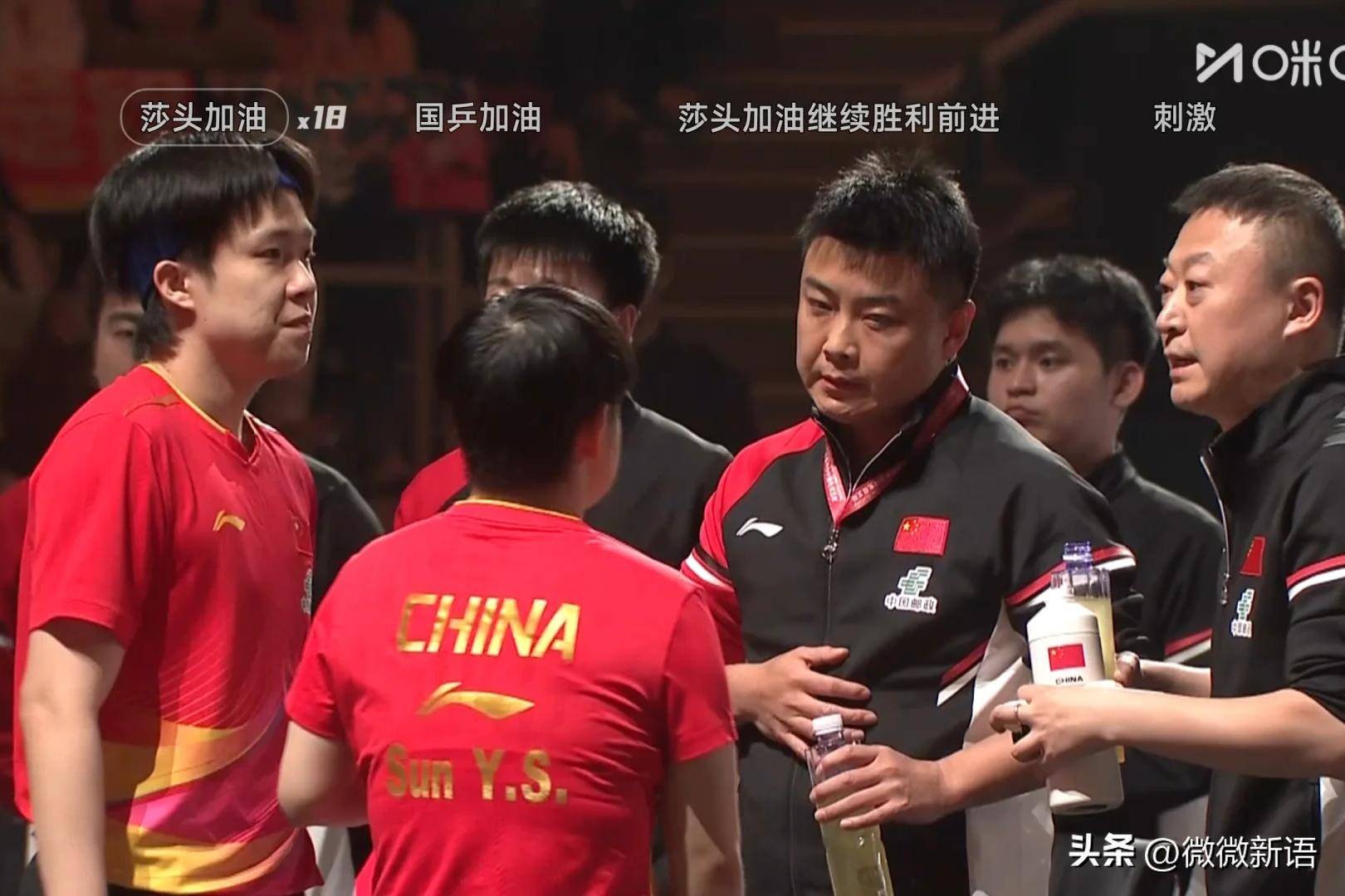 关于德国乒乓球队绝地反击日本乒乓球队,王皓惊艳世界的信息 关于德国乒乓球队绝地反击日本乒乓球队,王皓惊艳世界的信息