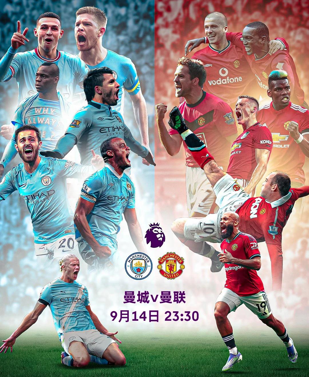 曼联豪取连胜，客场-轻取水晶宫的简单介绍