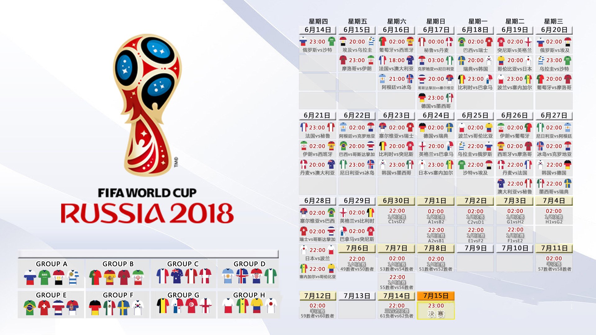 冰与火之歌,2026世界杯H组焦点战,智利狂潮席卷瑞士,费利克斯独舞封神